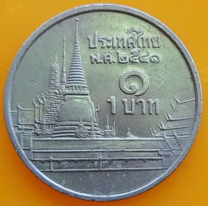 1 Baht  Coin    Thailand         SUN13701~