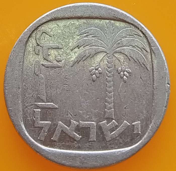 1 NEW AGORA Coin    Israel          SUN13792*