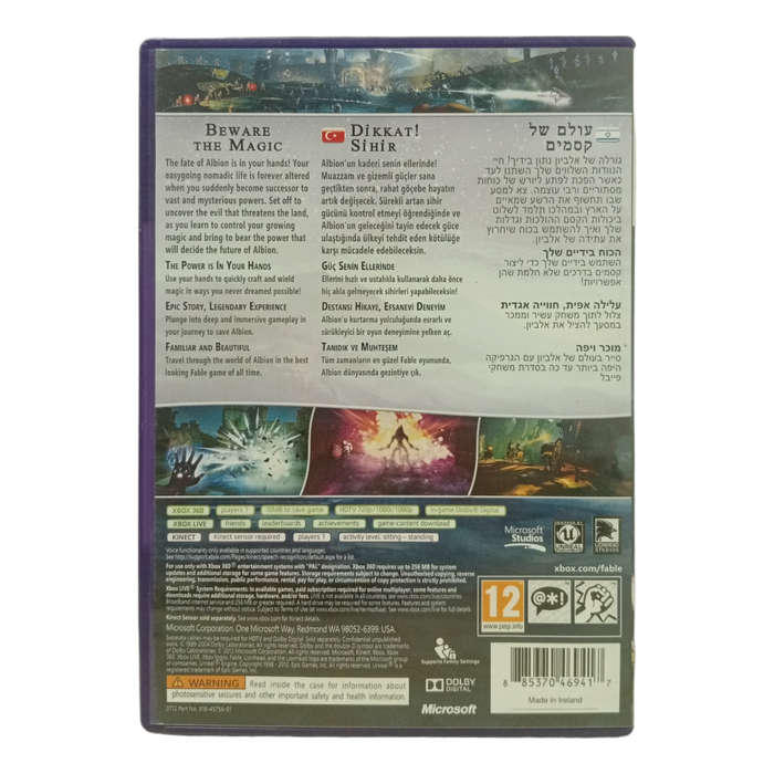 Fable - The Journey Xbox 360