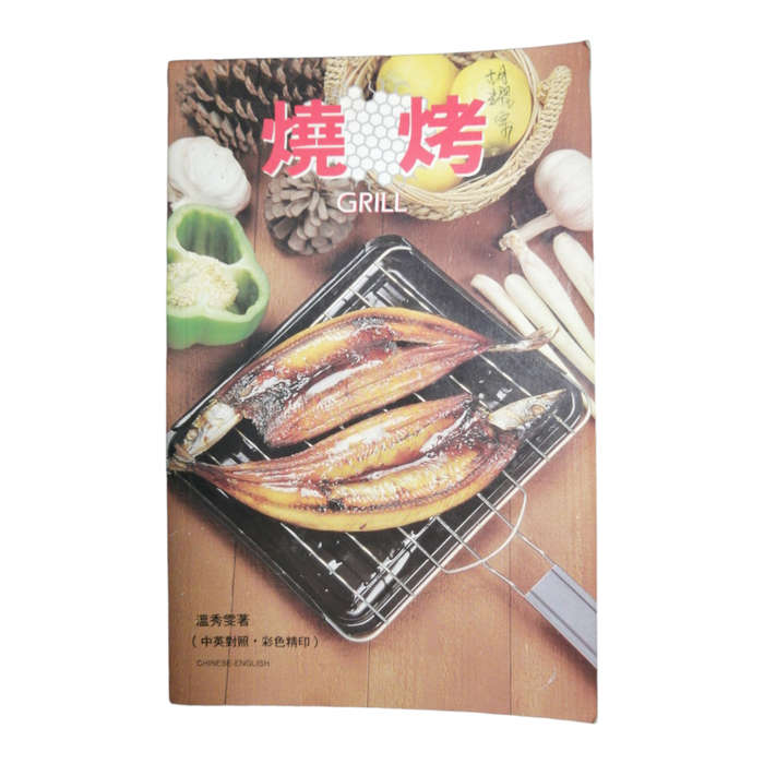 Four Chinese- English Cookbooks Softcover