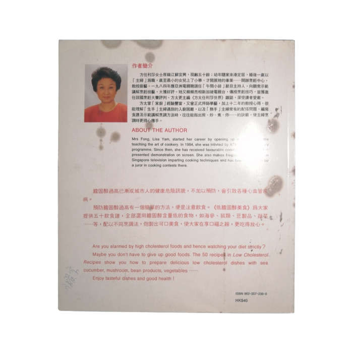 Four Chinese- English Cookbooks Softcover