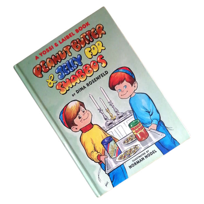 Peanut Butter And Jelly For Shabbos by Dina Rosenfeld 2009 Hardcover w/o Dustjacket