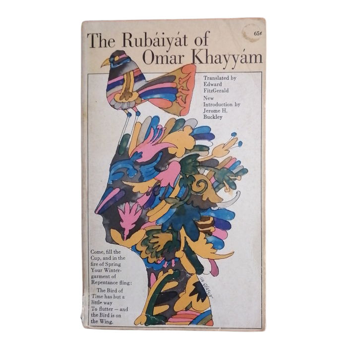 The Rubaiyat Of Omar Khayyam Translated by Edward FitzGerald 1968 Softcover