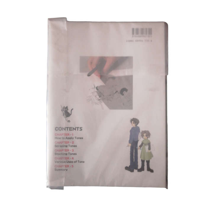 2004 Manga Techniques Volume 6 and 7 2 Book Set Softcover