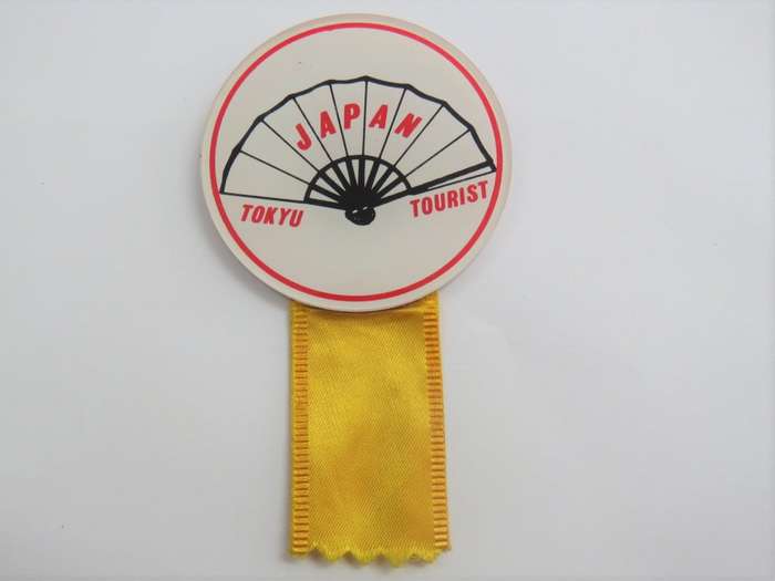 Vintage Japan Tokyo Tourist medallion