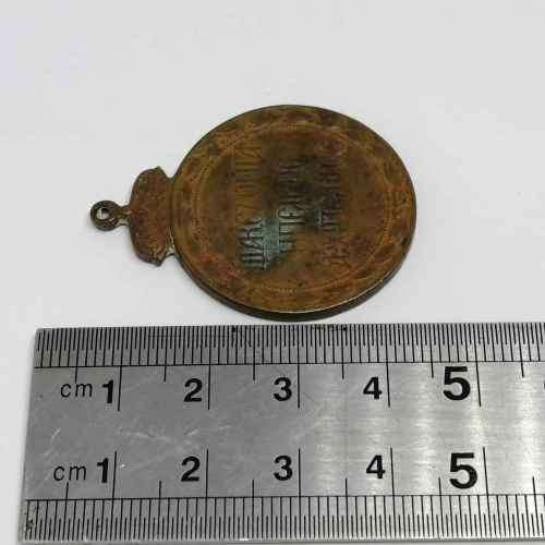 WW1 Greece 1st Balkan war Turkey 1912-1913 military medal - no suspender and ribbon