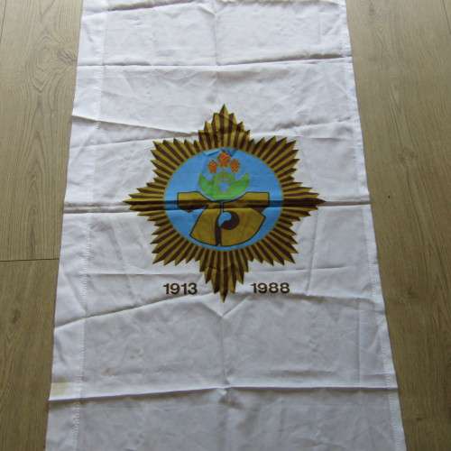 South African Police 1913-1988 75 Years commemorative banner flag - 58 x 143cm