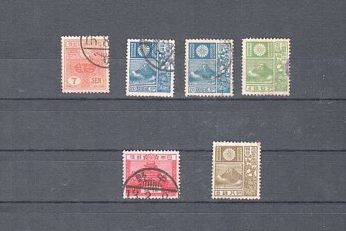 Japan 1937 new watermark (see  watermark)