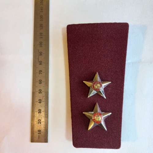 SADF SA Medical Corps 1st Lieutenant shoulder board
