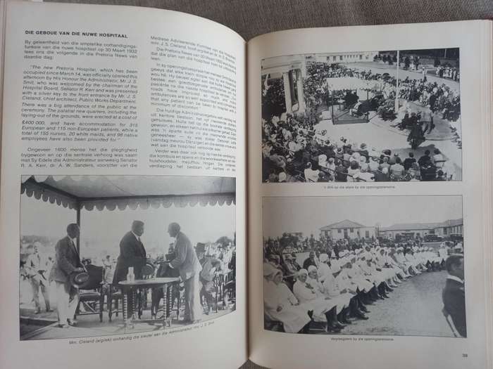 H.F. Verwoed-Hospitaal Pretoria - Gedenkboek 1927 - 1977