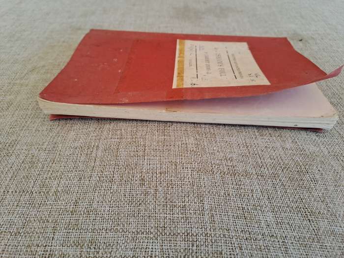 Darsham`s Folly (Uncorrected Advanced Proof) - Harriet Esmond