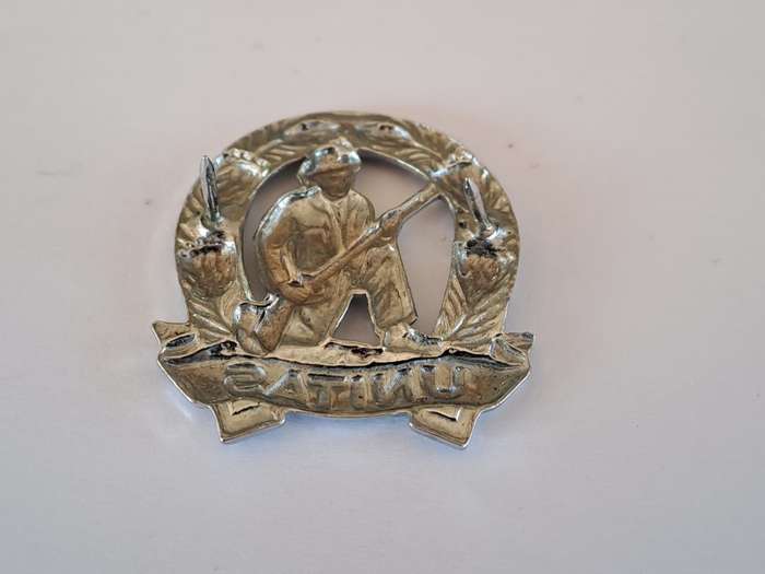 South African Defence Force SADF Citizen Force Infantry (Skiet Kommando) Collar Badge