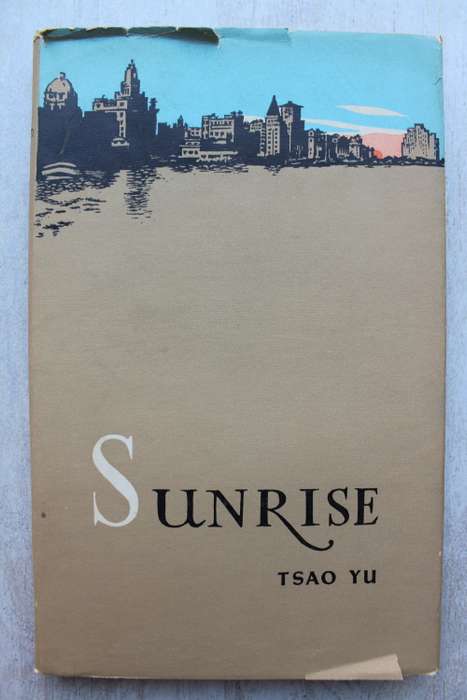 Sunrise  - Tsao Yu