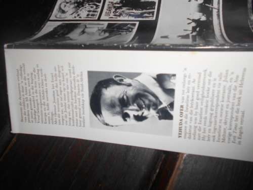 YEHUDA OFER - OPERASIE ENTEBBE  1976 VERTALING LUDWIG VISSER HAUM