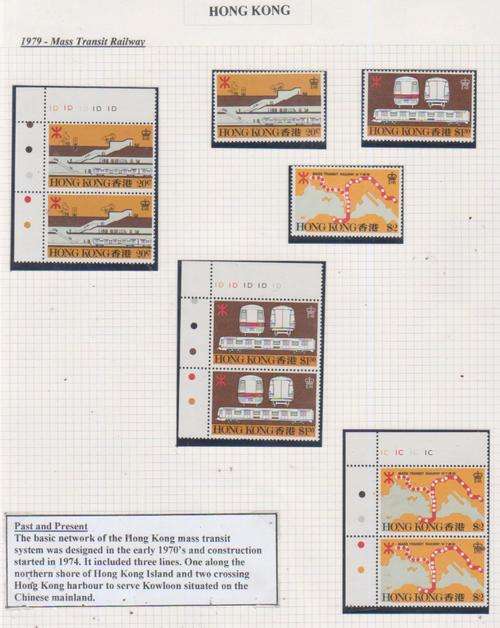 HONG KONG 1979 MINT NEVER HINGED SET & PAIRS