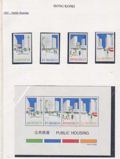 HONG KONG 1981  MINT NEVER HINGED SET & MINI SHEET
