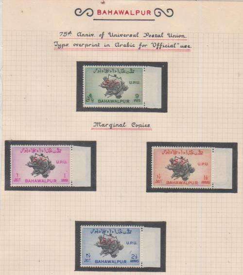 INDIA/BAHAWALPUR HINGED MINT