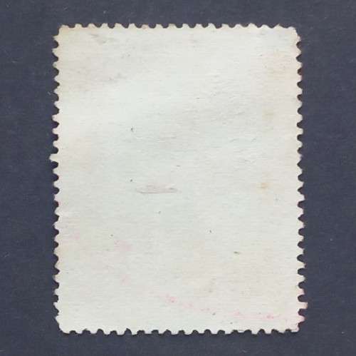 BSAC - 1897 Addt defin Issue - £1 Black & Red-brown - Single - Fiscally used