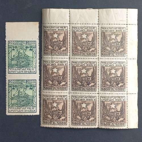 Armenia - 1922 Pictorial Issue - 3000r Pair and 4000r corner block of 9 - Unused