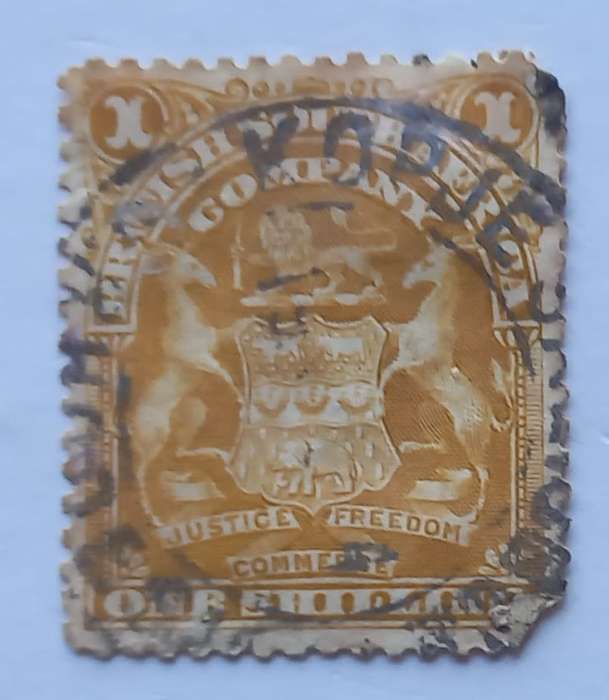 BSAC - 1898-1908 Defin Issue - 1/- Bistre - Single - Used