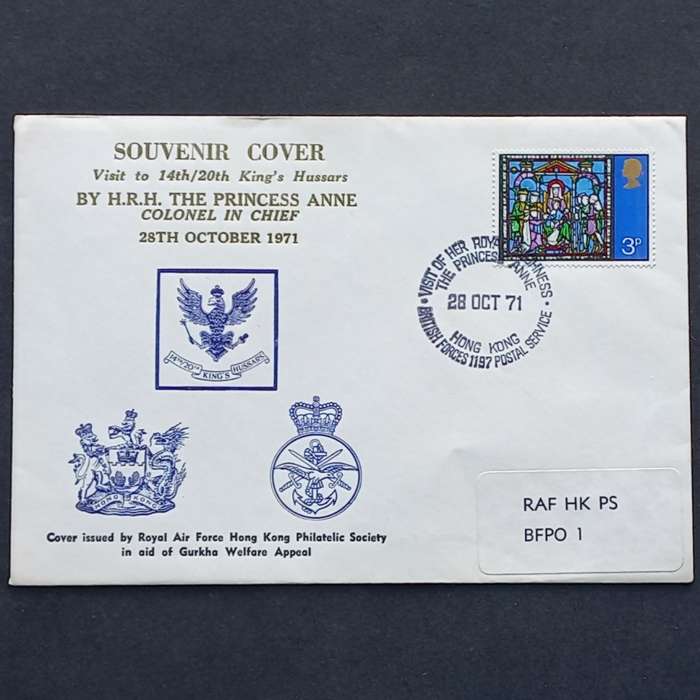 GB QEII - Comm Cover visit to 14th/20th King`s Hussars by HRH Princess Anne