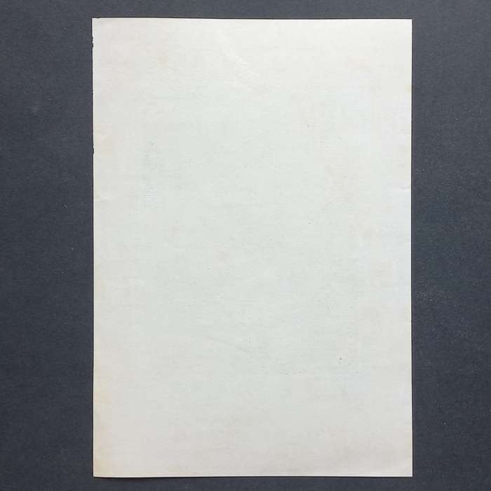 Republic of China - 1980 Painting by Ch`iu Ying - Miniature Sheet - Unused
