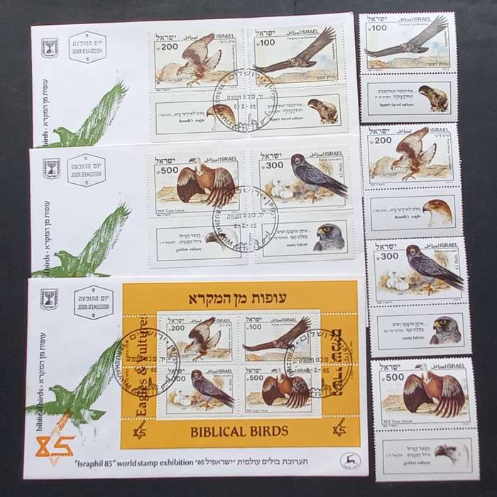 Israel - 1985 Birds of Prey (1st Series) - FDC`s plus Set of singles (MNH)