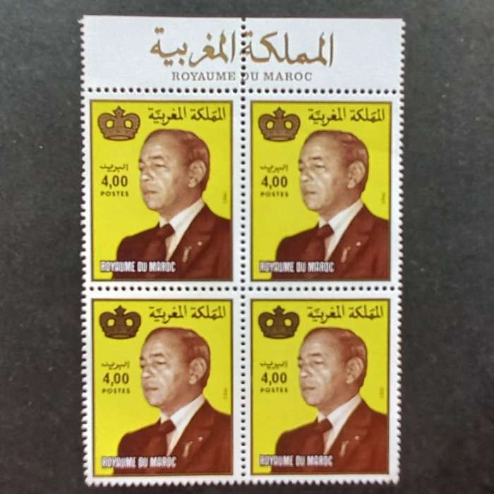 Morocco - 1981 Defin Issue `King Hassan II` - 4d - Inscrip. Block of 4 - MNH