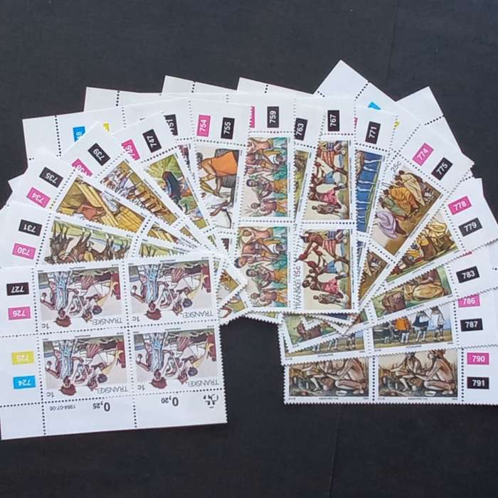 Transkei - 1984 2nd Defin Issue. Xhosa Culture - Full Set of Controls - Unused