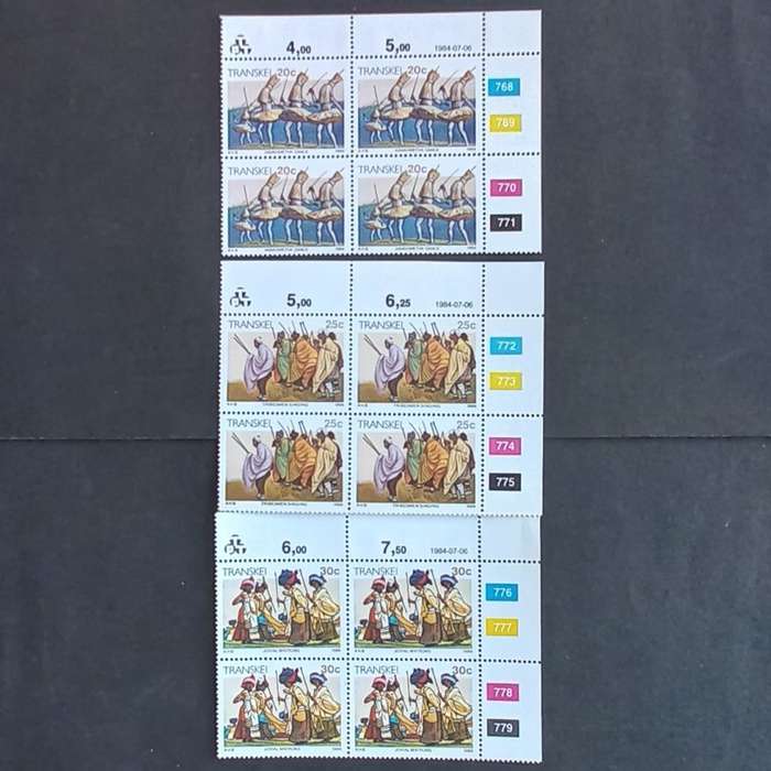 Transkei - 1984 2nd Defin Issue. Xhosa Culture - Full Set of Controls - Unused