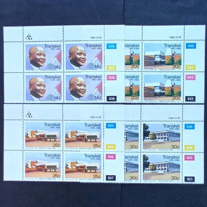 Transkei - 1986 10th Anniv of Independence - Full Set of Controls - Unused