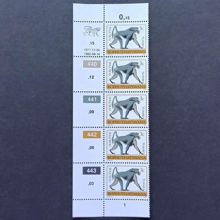 Bop - 1982 1st Defin Issue - 3c Baboon - Control Strip of 5 (reprint) - MNH