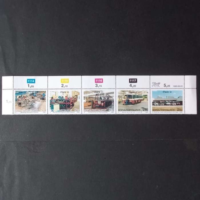 Bop - 1990 Addt Value to Defin issue - Control Strip of 5 - Unused