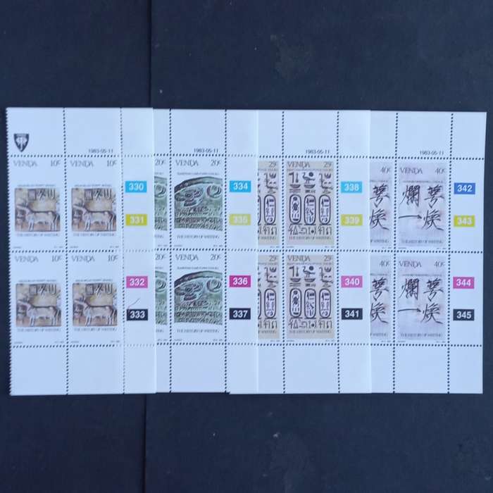 Venda - 1983 History of Writing (2nd Series) - Full Set of Controls - MNH