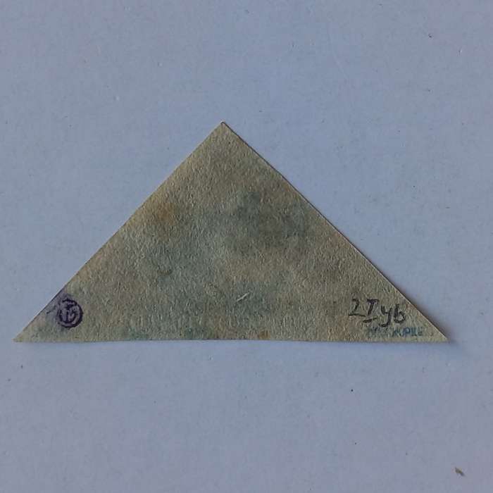 COGH - 1855 4d Blue - Single - Used with COA