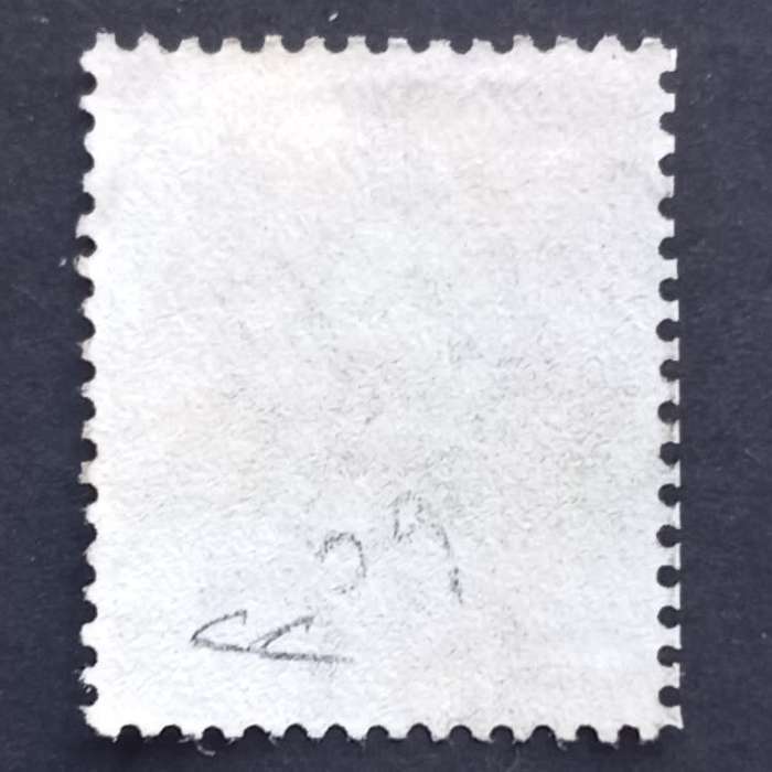 COGH - 1881 3d Pale Claret - Single - Used