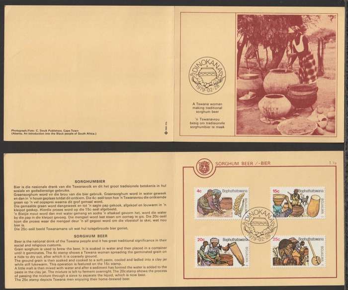 Bophuthatswana Collectors Sheet No 1.7a Sorghum Beer 1979