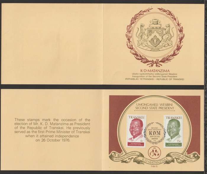 Transkei Collectors Sheet No 1.12a Second State President 1979