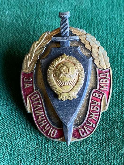 SCARCE COMMUNIST SOVIET UNION,SPECIAL FORCES ORDER