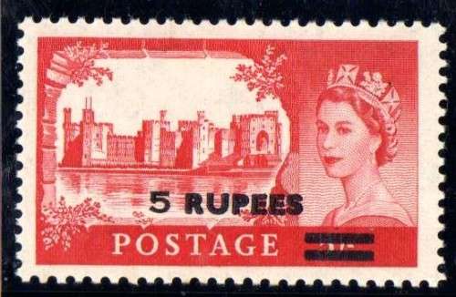 BRITISH POSTAL AGENCIES IN EASTERN ARABIA 1960-61 5R ON 5/- LMM. SG 93. CAT 30 POUNDS.