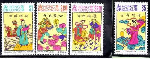 HONG KONG 2 SETS OF 4 UMM (1) 1993 SCIENCE & TECHNOLOGY (2) 1994 CHINESE FESTIVALS. CAT 5 GBP.