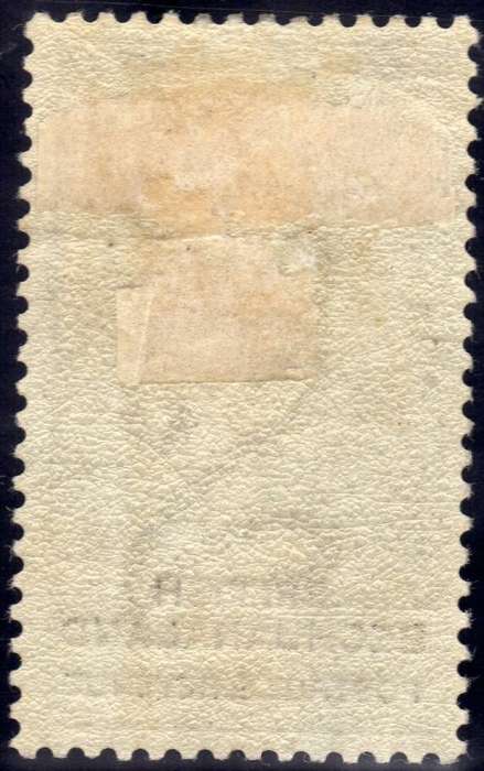 BECHUANALAND 1887 UNAPPROPRIATED DIES 10/- GREEN & BLACK MOUNTED MINT. SACC 19. CAT R7000.