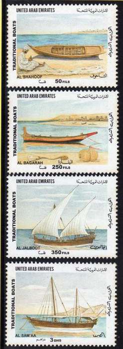 UNITED ARAB EMIRATES 2001 TRADITIONAL CRAFT SET OF 4 UMM. SG 671-74. CAT 12,45 GBP. (2013)