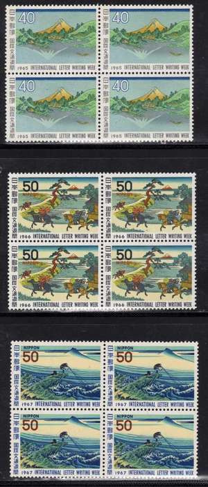 JAPAN 1965, 1966, 1967 WRITING WEEK IN UMM BLOCKS OF 4. SG 1010, 1075, 1100. CAT 26 POUNDS (2014)