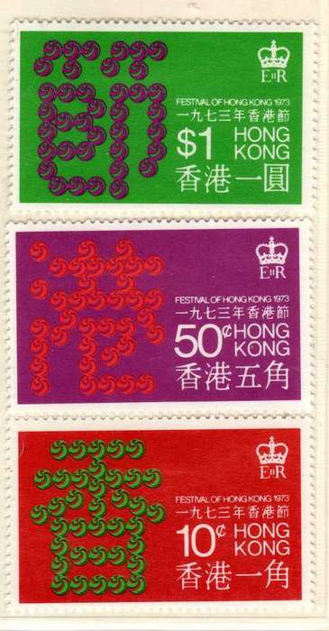 HONG KONG 1973 HONG KONG FESTIVAL SET OF 3 LMM. SG 299-301. CAT 5,40 POUNDS.