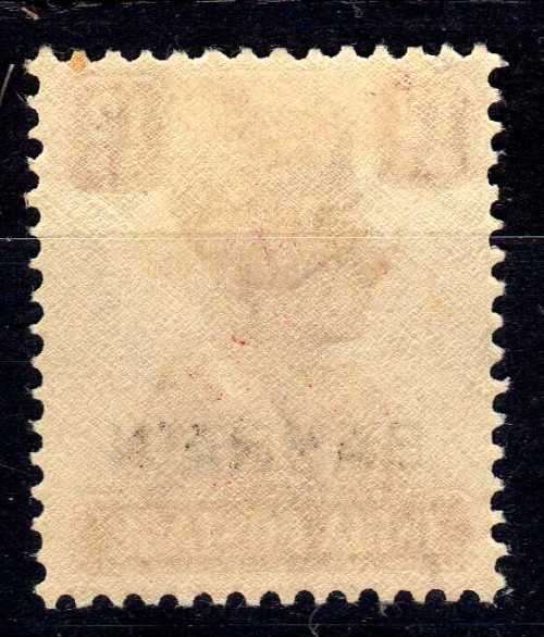 BAHRAIN 1942-5 DEFIN 12a LAKE FINE LMM. SG 50. CAT 23 POUNDS. (2018)