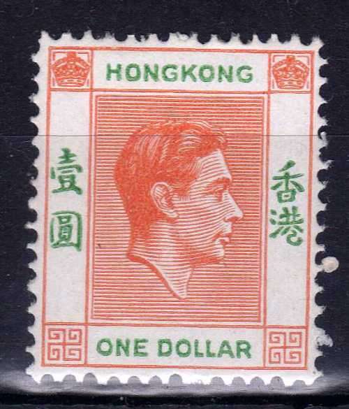 HONG KONG 1938-52 KGVI DEFIN $1 RED-ORANGE & GREEN MM. SG 156. CAT 27 POUNDS. (2018)