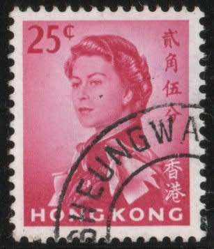Hong Kong 1962 QEII Definitive 25c cerise very fine used. SG 200. Cat £5. (2018)