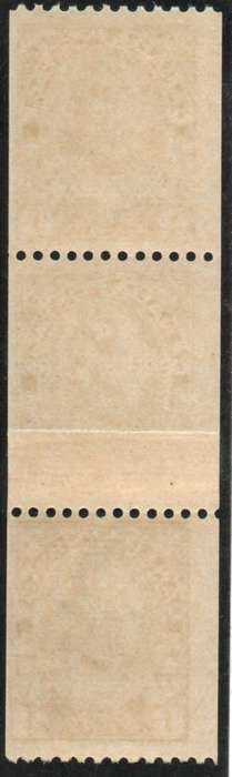 Canada 1911-22 coil stamps 1c yellow-green perf 12 x imperf strip of 3 with paper join umm. SG 216.