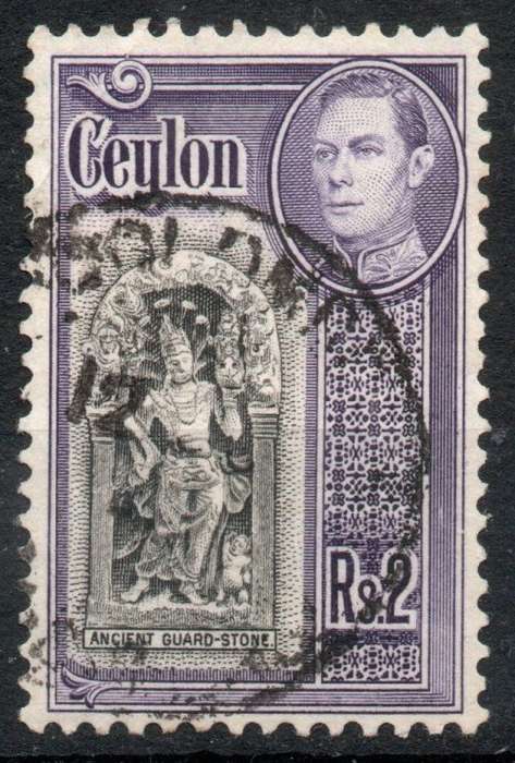Ceylon 1938-49 KGVI Definitive 2r black & violet very fine used. SG 396b. Cat £3,25 (2022)